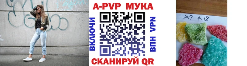 купить   МЕГА маркетплейс  APVP кристаллы  Новая Ляля 