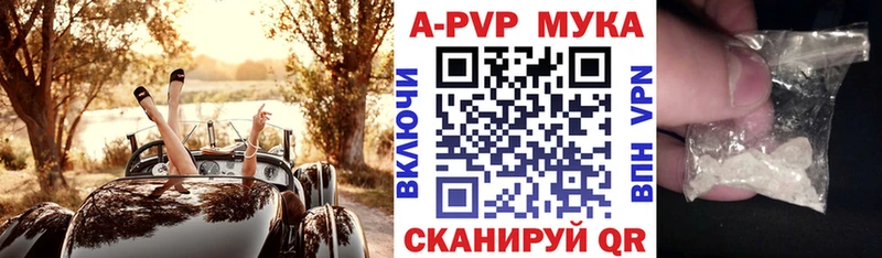 А ПВП СК Новая Ляля