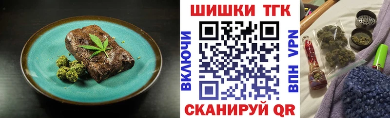 Canna-Cookies конопля где найти наркотики Новая Ляля