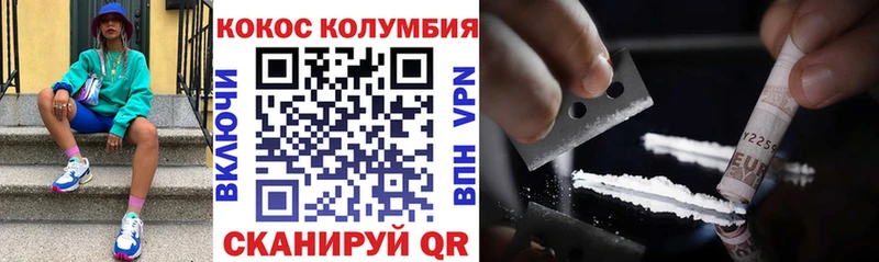 Cocaine VHQ кракен сайт Новая Ляля
