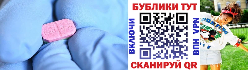 ЭКСТАЗИ Punisher  купить   Новая Ляля 