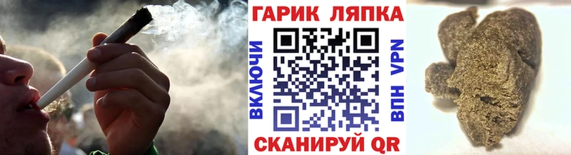 как найти   Новая Ляля  ГАШ хэш 