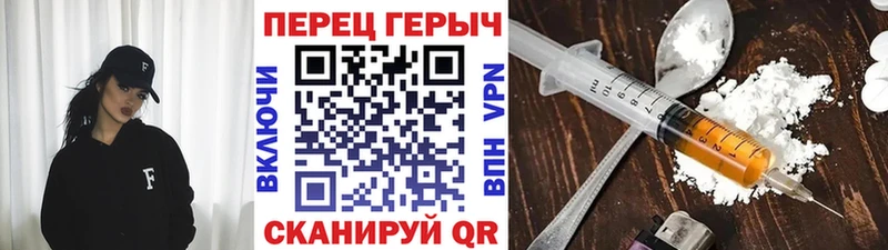 наркотики  Новая Ляля  Героин белый 