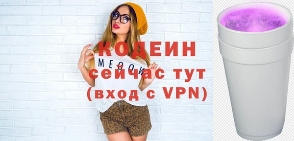 амф Беломорск