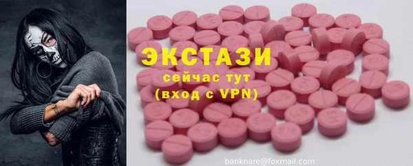 бошки Покачи