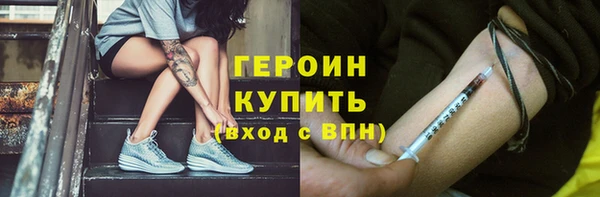 стаф Белоозёрский