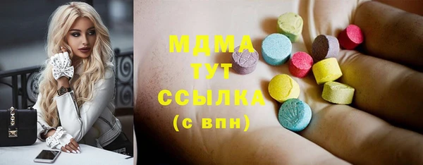 mdpv Белокуриха
