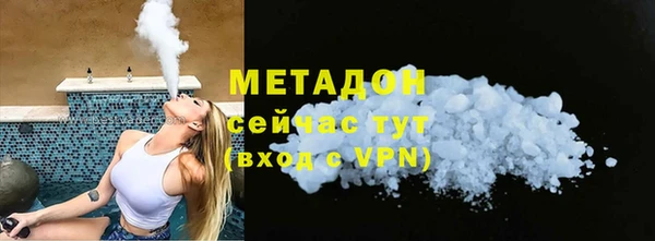 mdpv Белокуриха