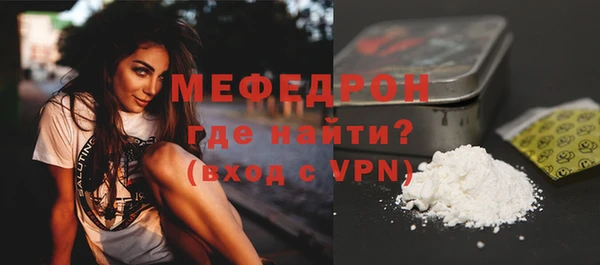 стаф Белоозёрский