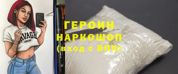 mdpv Белокуриха