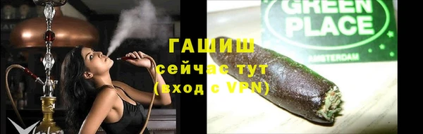 mdpv Белокуриха