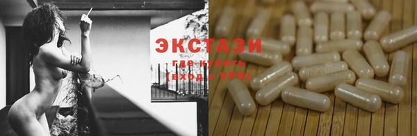 сатива Баксан