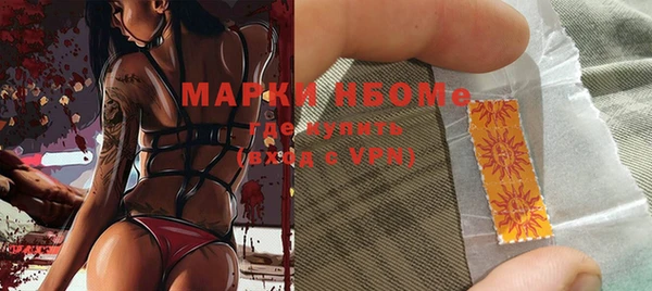 mdpv Белокуриха