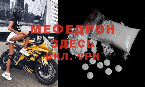 амф Беломорск