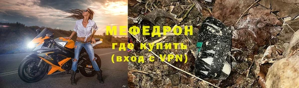 стаф Белоозёрский