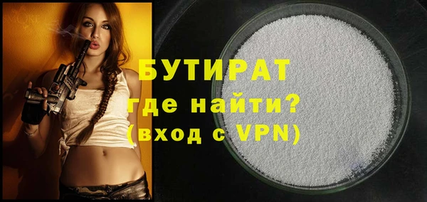 mdpv Белокуриха