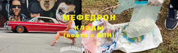 амф Беломорск