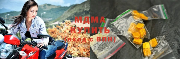 амф Беломорск