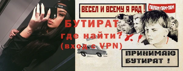 амф Беломорск