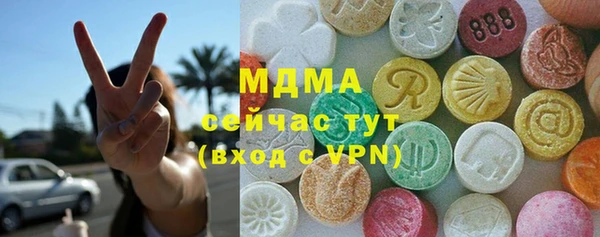 амф Беломорск