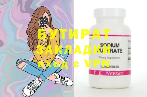 mdpv Белокуриха
