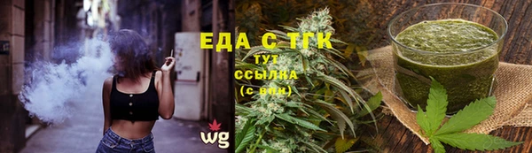 mdpv Белокуриха