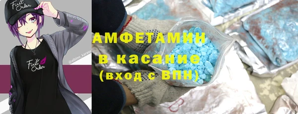амф Беломорск
