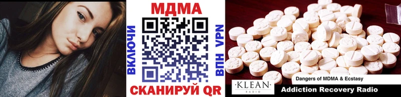МДМА молли  маркетплейс как зайти  Новая Ляля  как найти закладки 