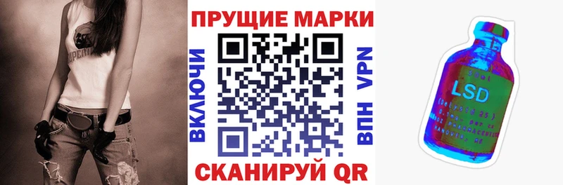 Марки N-bome 1,8мг Новая Ляля