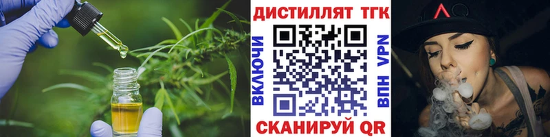 Дистиллят ТГК концентрат  Новая Ляля 