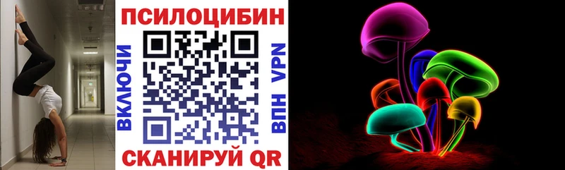 Псилоцибиновые грибы MAGIC MUSHROOMS  Новая Ляля 